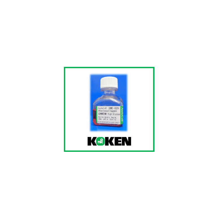 Atelocollagen  DMEM High Glucose(20 mL)Koken